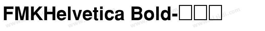 FMKHelvetica Bold字体转换